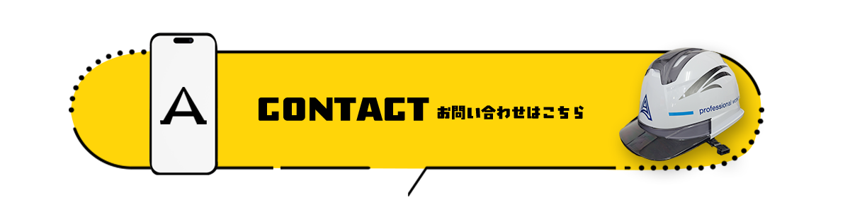 bnr_mov_contact_btn_off
